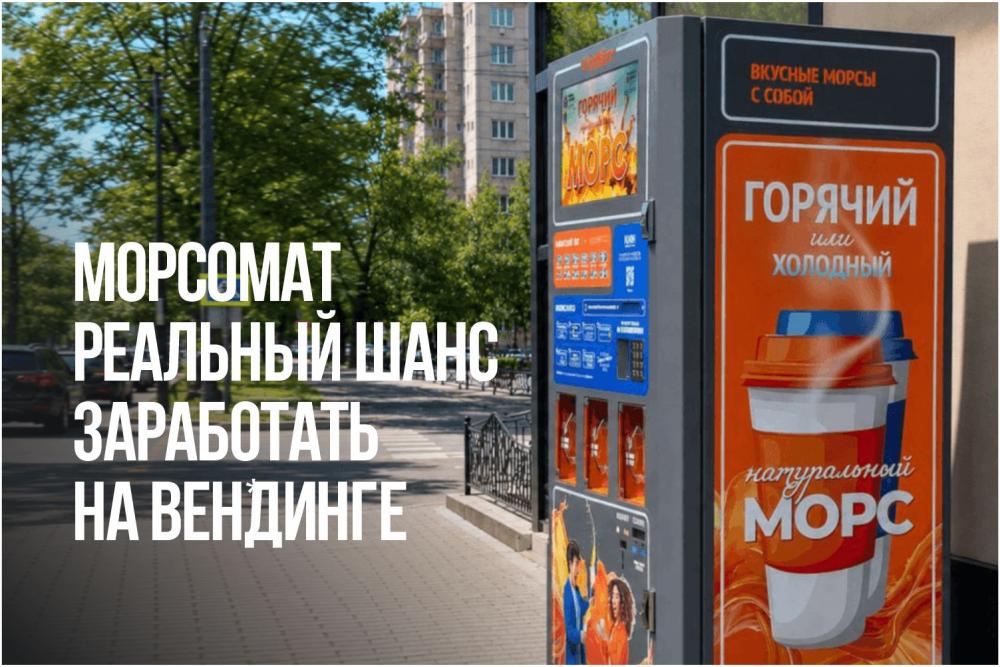 КАК ЗАРАБОТАТЬ НА ВЕНДИНГЕ, КОГДА КОФЕЙНЫЙ РЫНОК «КИПИТ»
