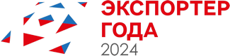 Экспортёр года 2024