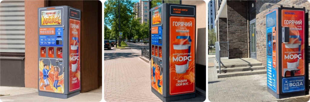 Линейка морсоматов IVM