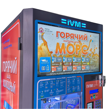 IVM.АЙВИМИКС.ГОРОД Приставной автомат для продажи МОРСОВ и ВОДЫ